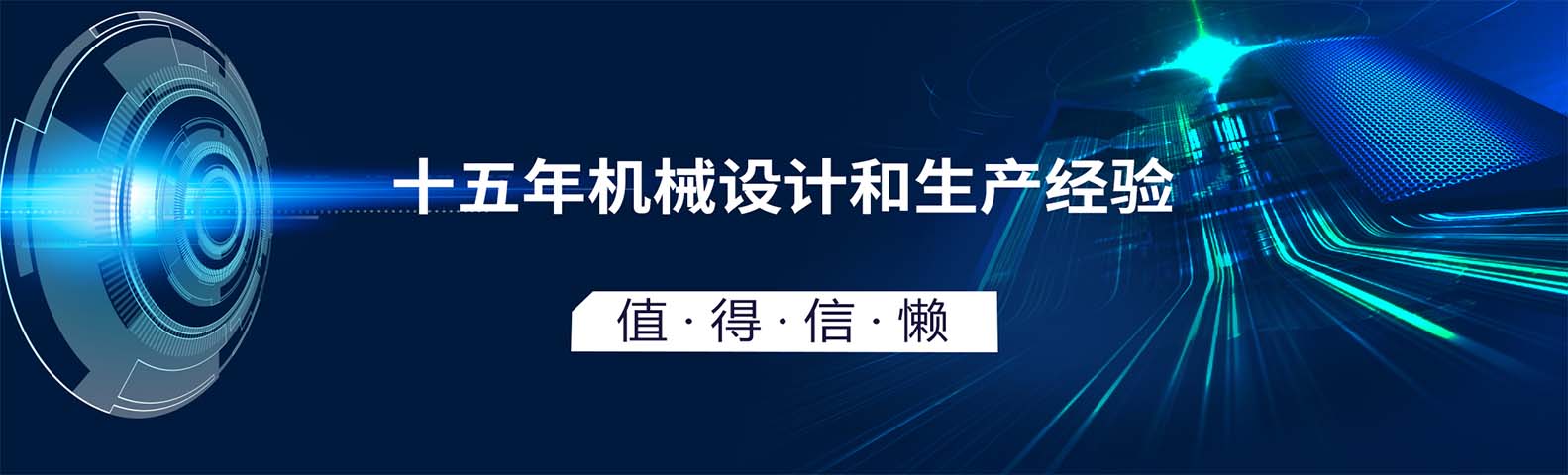 歡迎訪(fǎng)問(wèn)我們網(wǎng)站