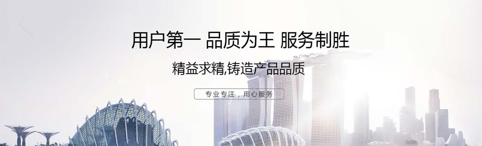 歡迎訪(fǎng)問(wèn)我們網(wǎng)站